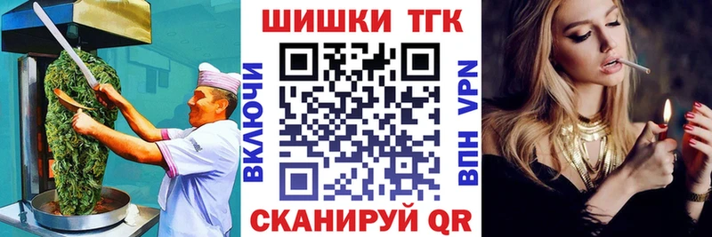 закладка Казань блэк спрут как зайти Canna-Cookies марихуана