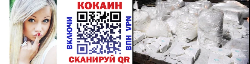 Кокаин 98%  Казань 