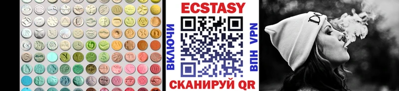 Ecstasy ешки  купить наркотик  Казань 