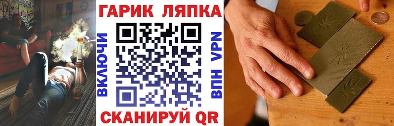 ГАШИШ Premium  где найти   МЕГА вход  Казань 