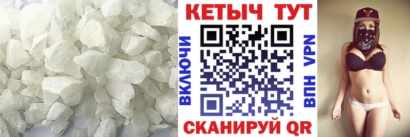 купить наркотик  Казань  маркетплейс клад  Кетамин VHQ 