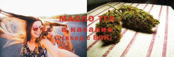 ALPHA PVP Абинск