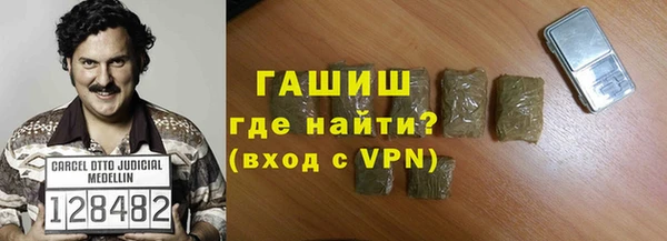 соль курить ск Абаза