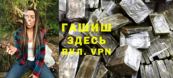 Альфа ПВП Алексин