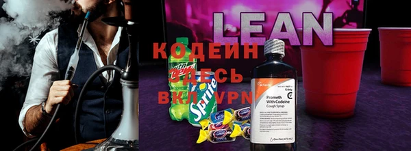 ALPHA PVP Вязьма