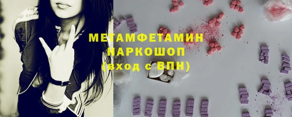 кокаин перу Абдулино