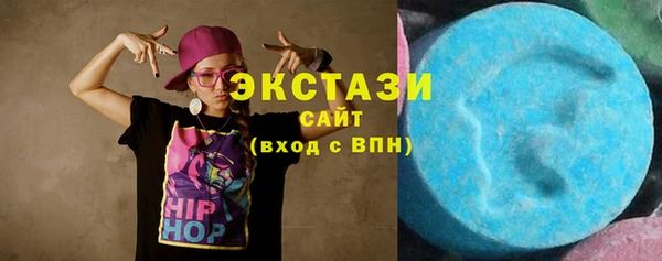 соль курить ск Абаза