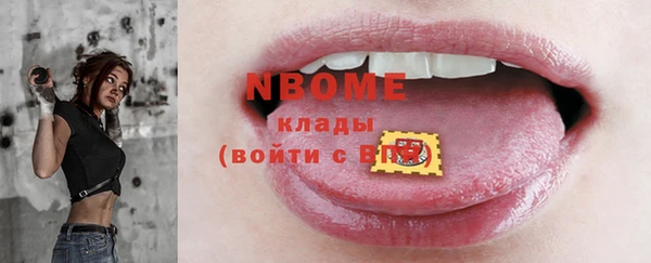 ALPHA PVP Абинск