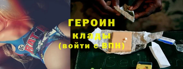 ALPHA PVP Абинск
