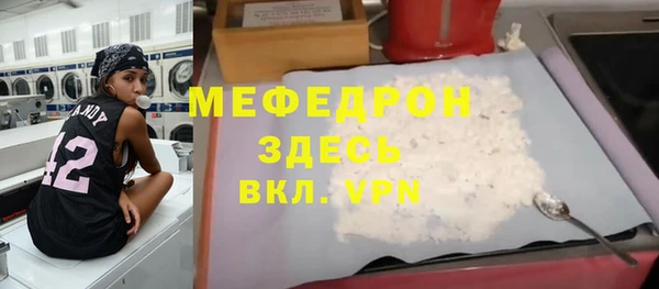 ALPHA PVP Абинск