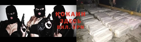 соль курить ск Абаза