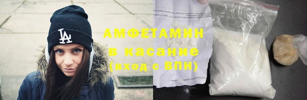 соль курить ск Абаза