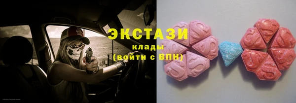ALPHA PVP Абинск
