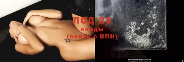 кокаин перу Абдулино