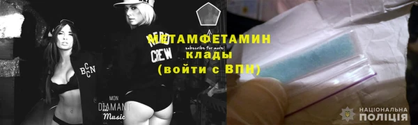 кокаин перу Абдулино