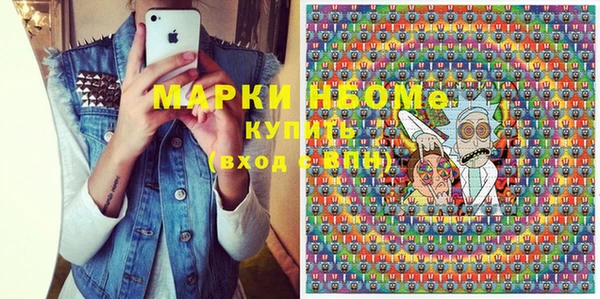 ALPHA PVP Абинск