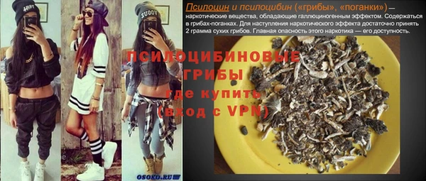 соль курить ск Абаза