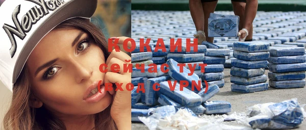 соль курить ск Абаза