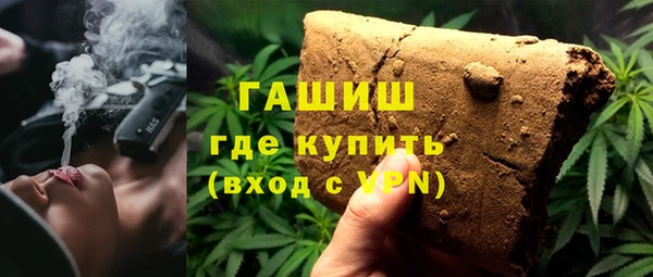 соль курить ск Абаза