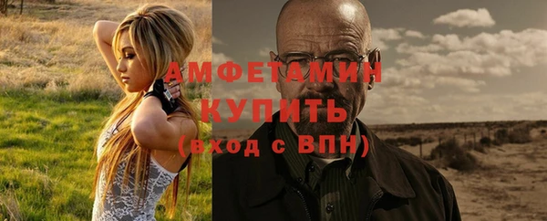 ALPHA PVP Абинск