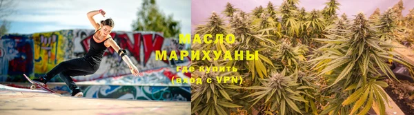 соль курить ск Абаза
