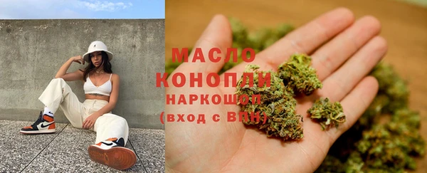 соль курить ск Абаза