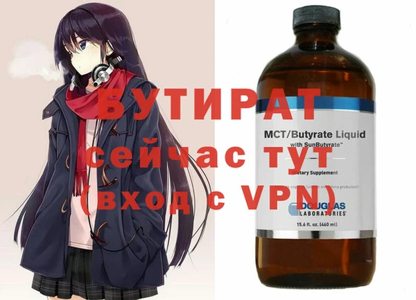 ALPHA PVP Абинск