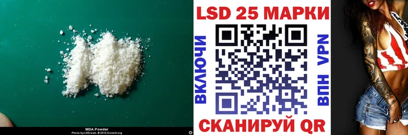 ЛСД экстази ecstasy Казань