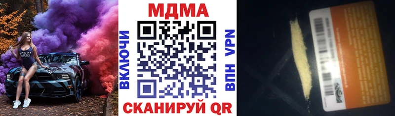 mega tor  Казань  МДМА VHQ 