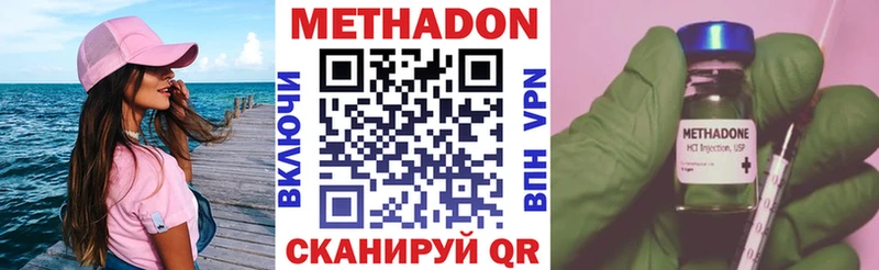 цены наркотик  Казань  Метадон мёд 