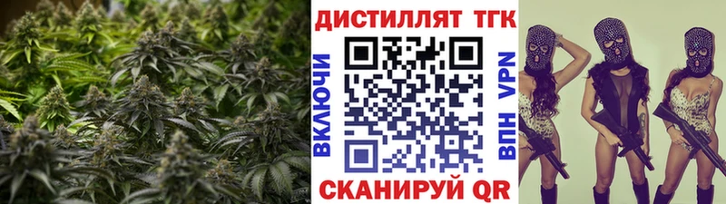 ТГК концентрат Казань
