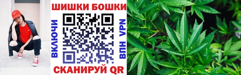 Бошки марихуана THC 21%  omg сайт  Казань  где купить наркоту 